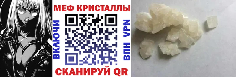 Где купить Электроугли Cocaine МЕФ СОЛЬ blacksprut вход ГАШИШ МАРИХУАНА