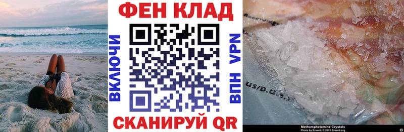 где купить наркоту Электроугли Amphetamine 98%