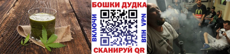 Печенье с ТГК марихуана Электроугли
