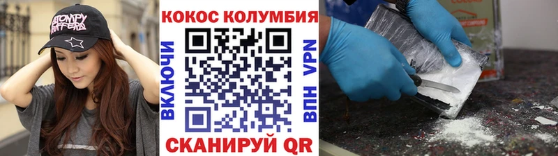цена   Электроугли  Кокаин VHQ 