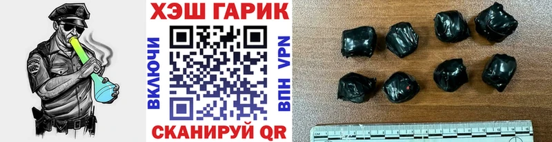 ГАШ гарик  mega зеркало  Электроугли 