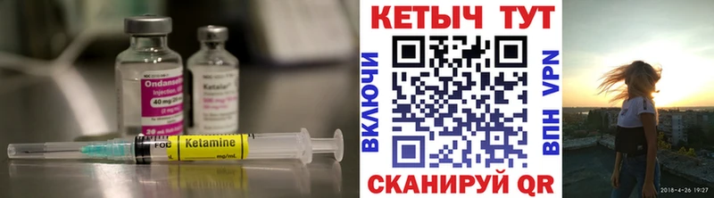 дарнет шоп  Электроугли  КЕТАМИН VHQ 