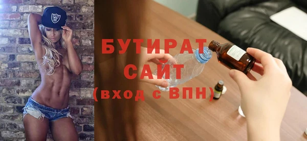 jwh Абдулино