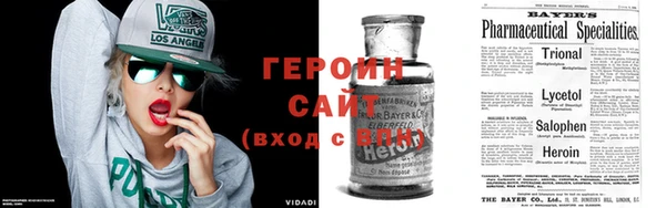 экстази Абаза