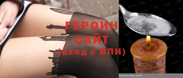 jwh Абдулино