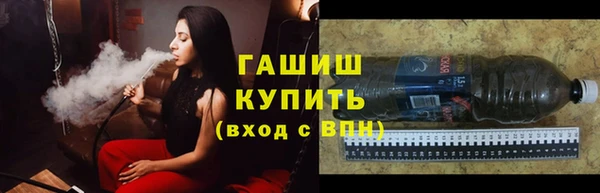 jwh Абдулино