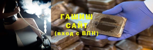 экстази Абаза