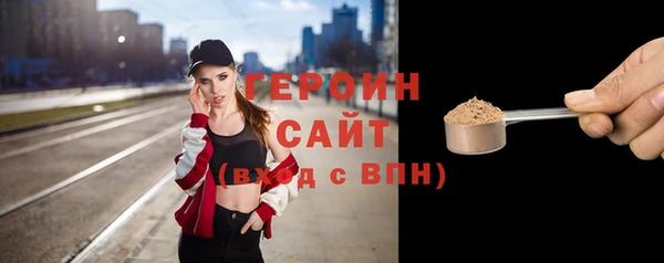 экстази Абаза