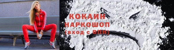 экстази Абаза