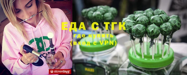 экстази Абаза