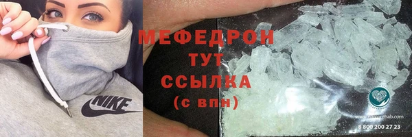 экстази Абаза