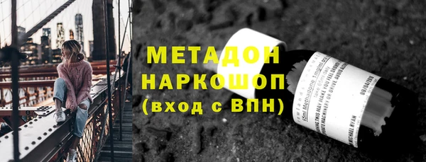 экстази Абаза