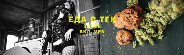 экстази Абаза