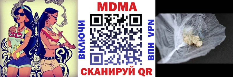 МДМА VHQ  как найти закладки  Электроугли 