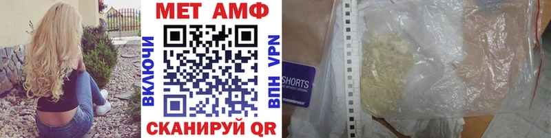 кракен   Электроугли  МЕТАМФЕТАМИН Декстрометамфетамин 99.9%  сколько стоит 