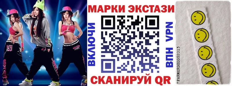 где можно купить наркотик  Электроугли  Марки N-bome 1,5мг 