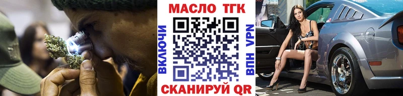 ссылка на мегу ссылки  Электроугли  ТГК вейп с тгк  цены  